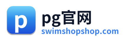 pg官网